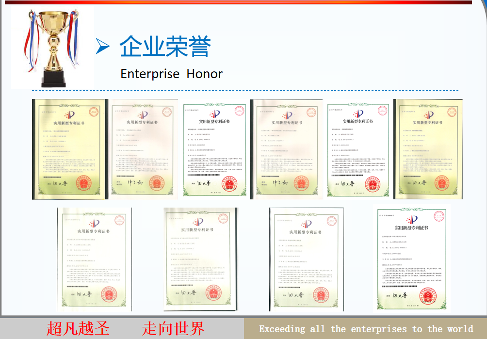 企业证书1 企业证书1